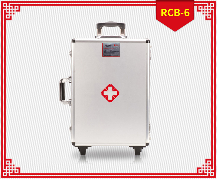 红立方RCB-6拉杆标准型应急箱