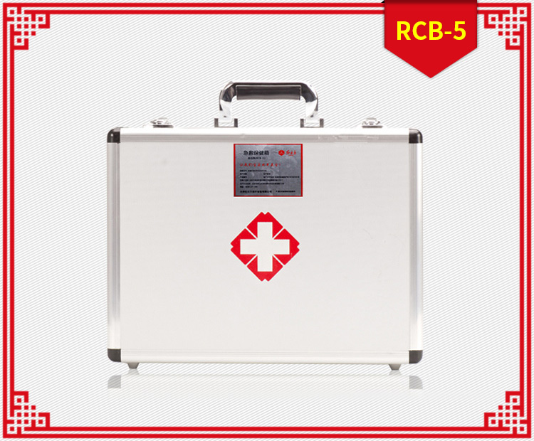 红立方RCB-5应急箱