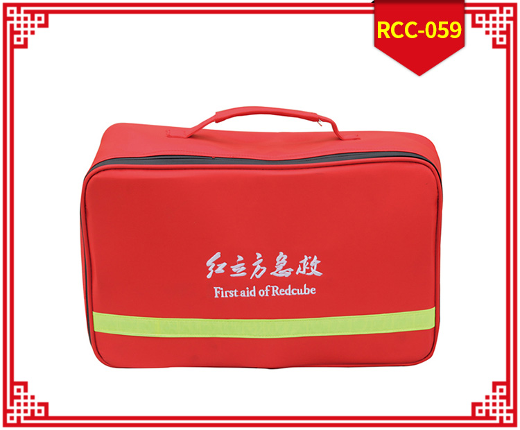 红立方RCC-059应急包