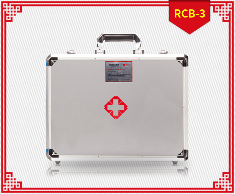红立方RCB-3综合标准应急箱