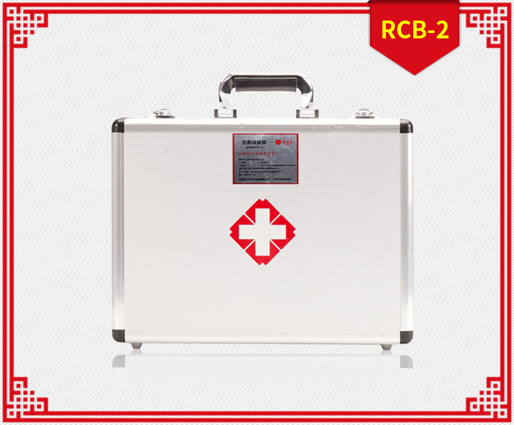 红立方RCB-2急救箱