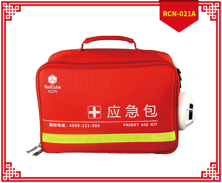 红立方RCN-021A普通版消防应急包火灾逃生包