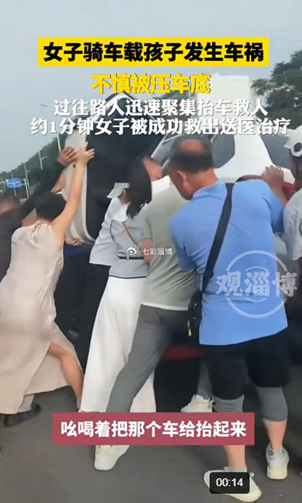 热心市民徒手抬车救人，为这一幕暖心的画面点赞！