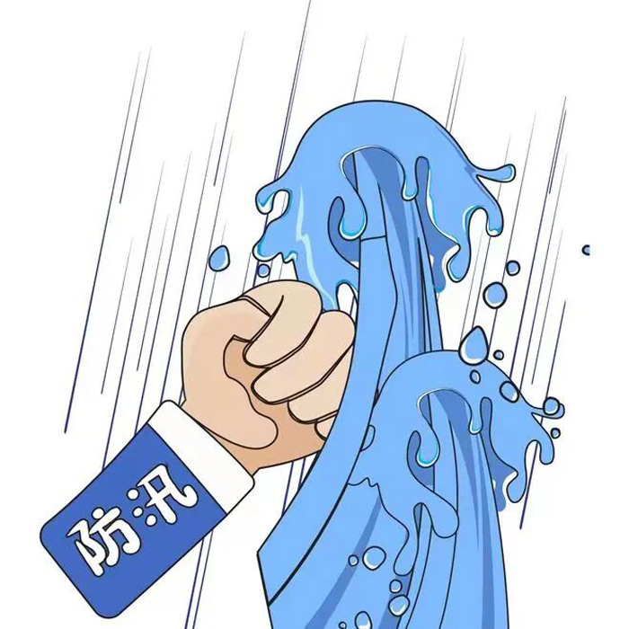 【人人讲安全 个个会应急】汛期来临，防汛安全知识记心中